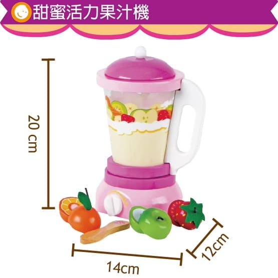 【mentari】甜蜜活力果汁機(小組)-玩具出租 (5)-jYpi1.jpg